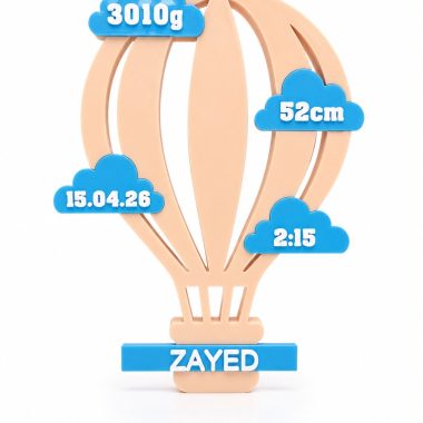 Personalized baby birth stats plaque in hot air balloon style with blue cloud details and